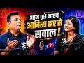 Aditya Patel Sir से सीधे सवाल-जवाब | Unfiltered Podcast | WiNNERS Institute | Sofiya Ma'am