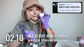 240210 에스파 윈터 위버스 라이브 - aespa winter weverse Live