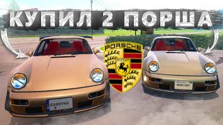 КУПИЛ 2 ПОРША 911 И ФЕРРАРИ! ТЕПЕРЬ МЫ БОГАТЫ В CAR FOR SALE SIMULATOR 2023