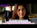  cheuak wisetmagic rope labanoon thairomanizationenglish lyrics