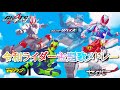 (手抜き注意)【仮面ライダー】令和ライダー主題歌メドレー
