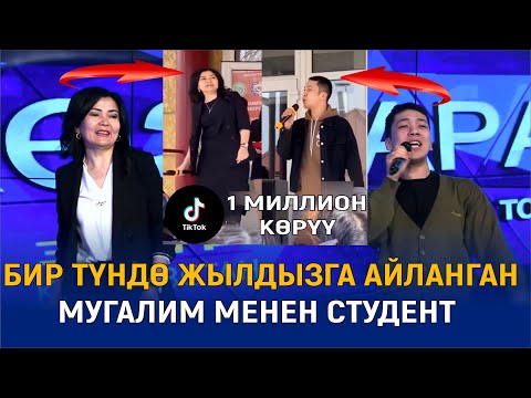 Video: Кара чачты жарык кылуунун 3 жолу