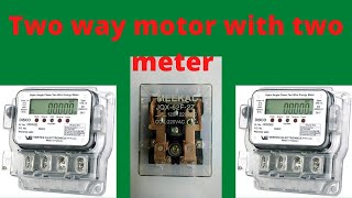 How To Control Two Meter with Motor|How to connect a motor from two meters.