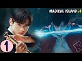 Magical island  fantasy drama  part 1 malayalam explanation  mydrama center