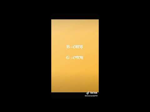 pubg-meme-|-pubg-funny-bangla-|-tiktok-funny-video