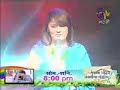JYOTI GORANE...