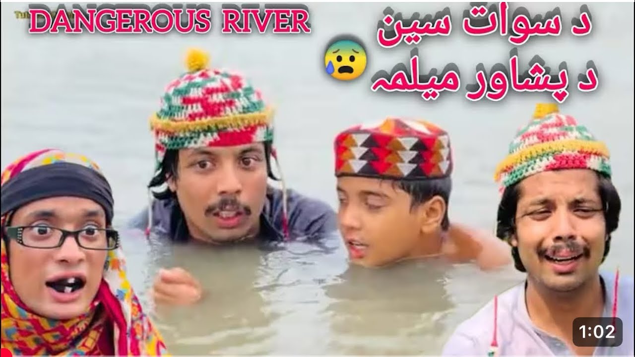 Dangerous Swat River Reyan Ao Bebe New Short Drama Tuti Gull Bebe Video 2025 by Pakhtoon Vines