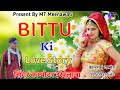 Bittu ki love story          singer compoter ukhlana meena geet 2020