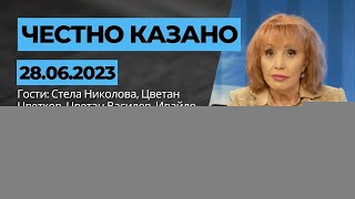 ✅ Честно казано с Люба Кулезич - Епизод 212 по Телевизия Евроком