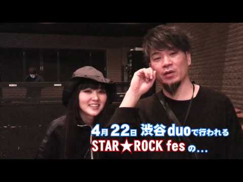 STAR★ROCK fes 2017 喜多村英梨＆森男