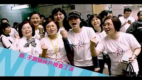 姊妹淘心話_Runinng for women， 愛她陪她照顧自己，請定時做子宮頸抹片檢查！ - 天天要聞