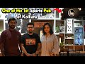 Startup from Kolkata - Five Mad Men | A Sports Pub in Salt Lake Sector V | Startup Series | EP - 435