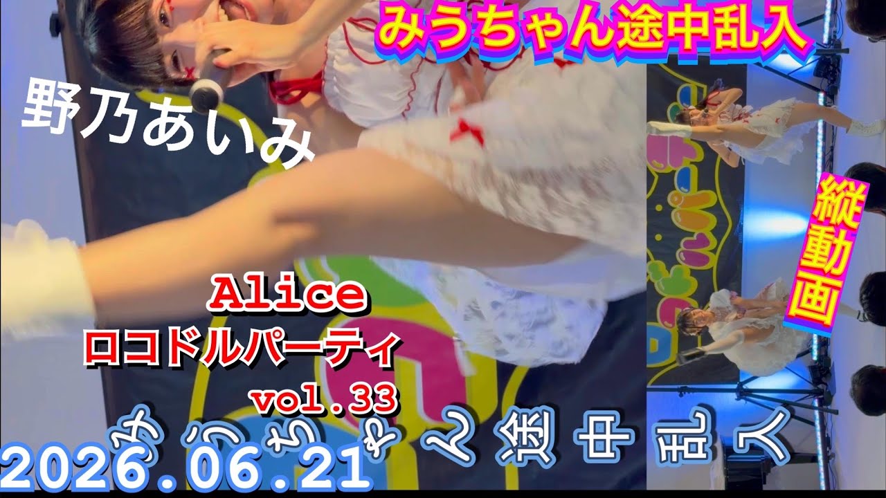純血1680話『仮面女子がいっぱい！神谷えりな 北村真姫 猪狩ともか