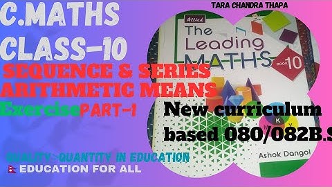 SEE class10 C.maths Sequence and series exercise part1||Arithmetic means class10 sequence and series