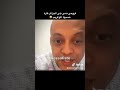 يعرف وقت لي نفطرو فيه