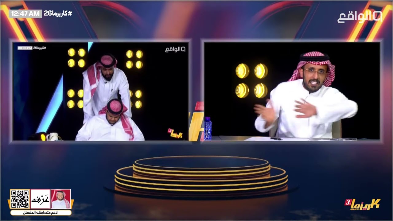 الـرادار - سعود العتيبي، فهد معيان، عبدالإله بن رقعان | #كاريزما26