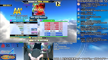 [DDR A] MAX 300 (X-Special) [Double-CHALLENGE] 966,250 by DDR-KOJI
