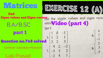Matrices Exercise 12 Q no  7,8