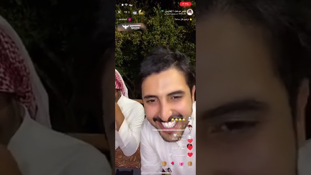 بث ثامر مدعث ج٢