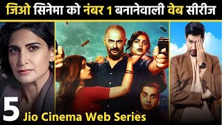 Top Jio Cinema Web Series In Hindi | जिओ सिनेमा को नंबर 1 बनानेवाली वेब सीरीज jiocinema