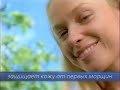 Рекламный блок РТР 12 06 2001 1 Рекламный блок РТР 12 06 2001 1