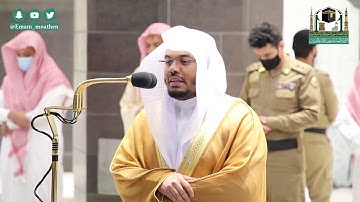 تلاوة فضيلة الشيخ د.#ياسر_الدوسري من صلاة العشاء 19 ربيع الأول 1442هـ.