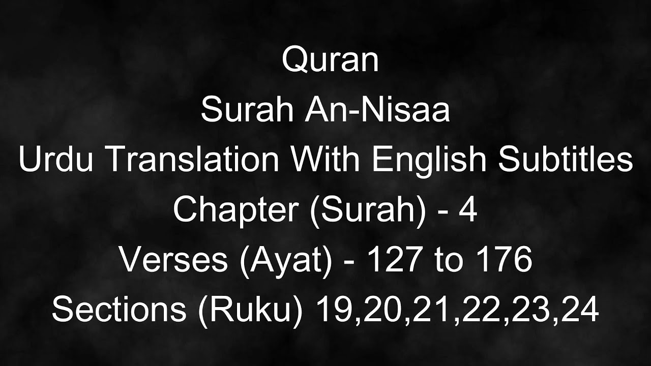 Quran Surah 4 Verse 24 Quran Surah 4 Verse 24
