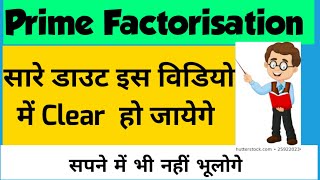 Prime Factor short trick l Prime Factorisation method in hindi 2020
