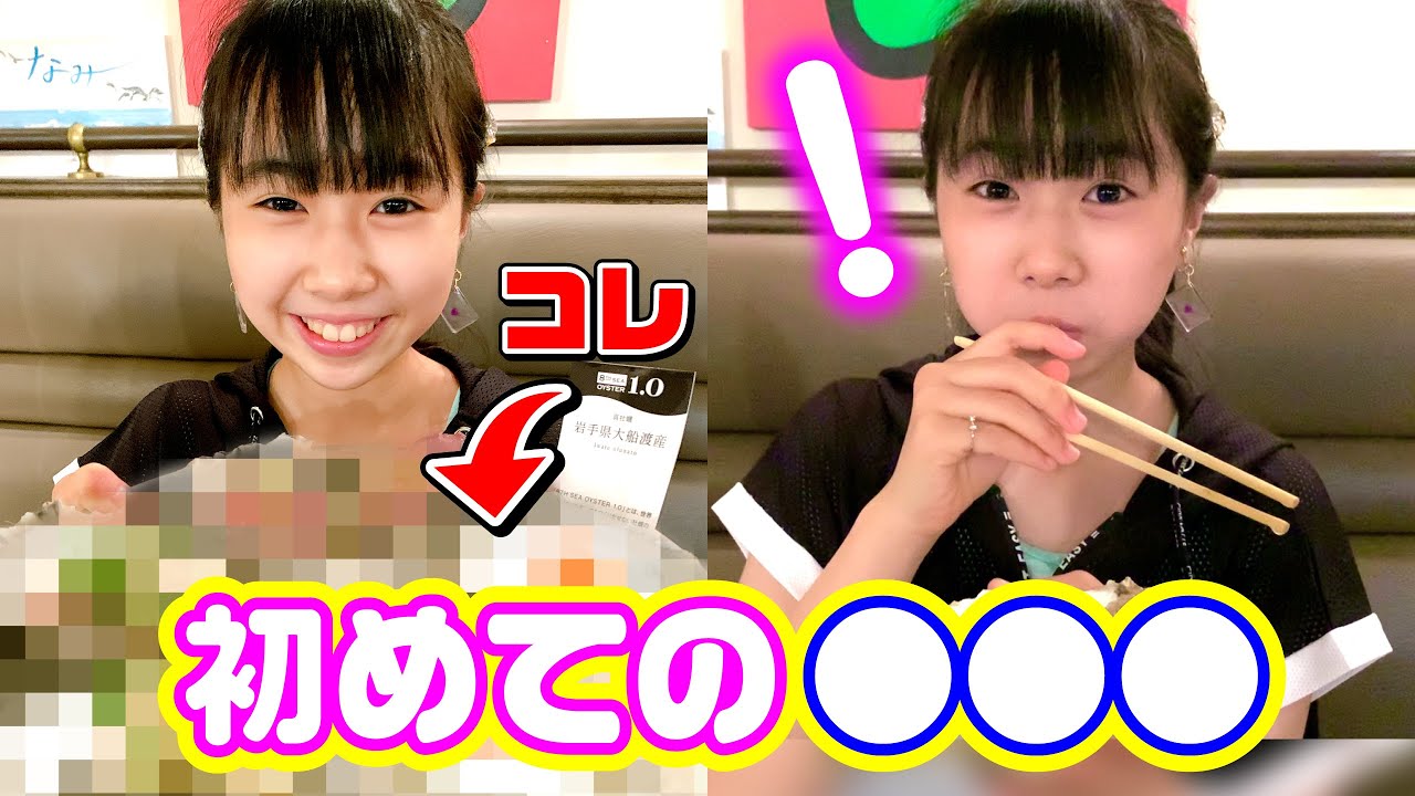 Gyaoh 中山さあや _ Special Interview vol.3 中山紗彩さん – WJXBSQ