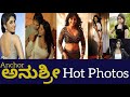 Anchor Anushree Hot Photos | Zee Kannada Channel Anchor | Kannada Bold Anchor
