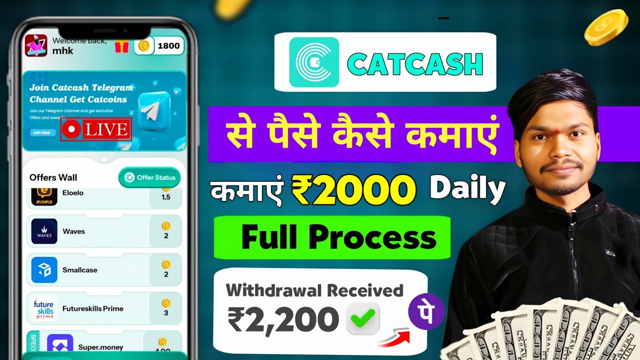 Catcash App Se Paise Kaise Kamaye | CatCash App Payment Proofs | New Earning App Today 2026