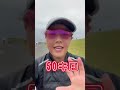 100キロ走ってきた‼️(短編バージョン)本編も見てね👀