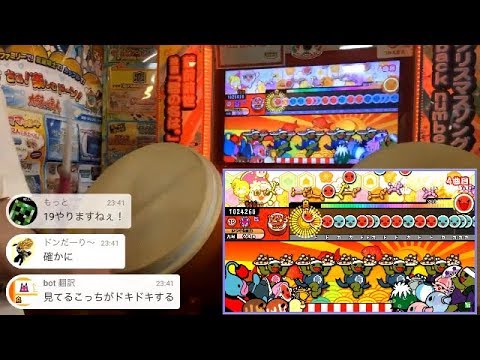 【チャット付き】〆ドレー2000 でたらめ フルコンボ【太鼓の達人ライブVer.】