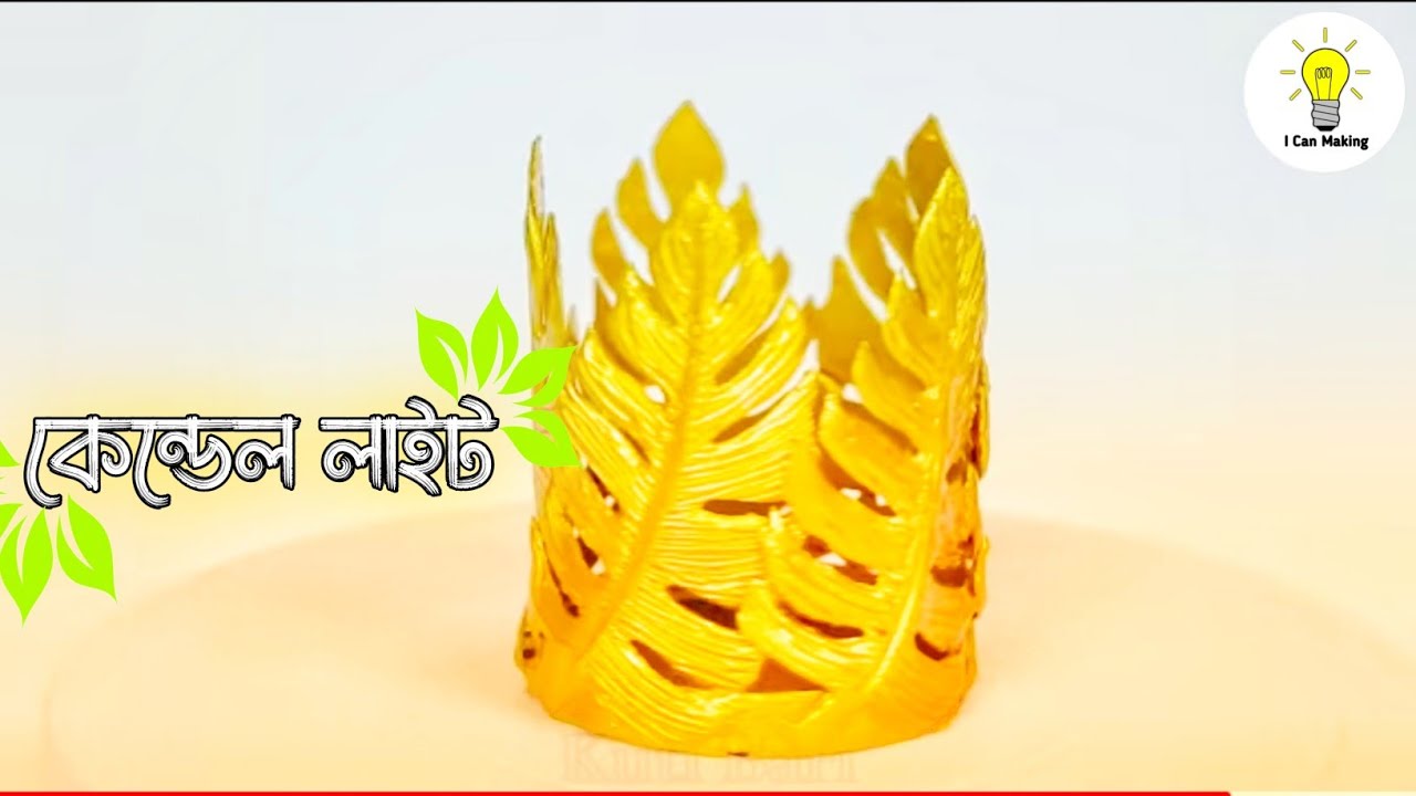 DIY Lamp Holder from glue gun Candle Holder Decorative For Home Decor Glue gun crafts