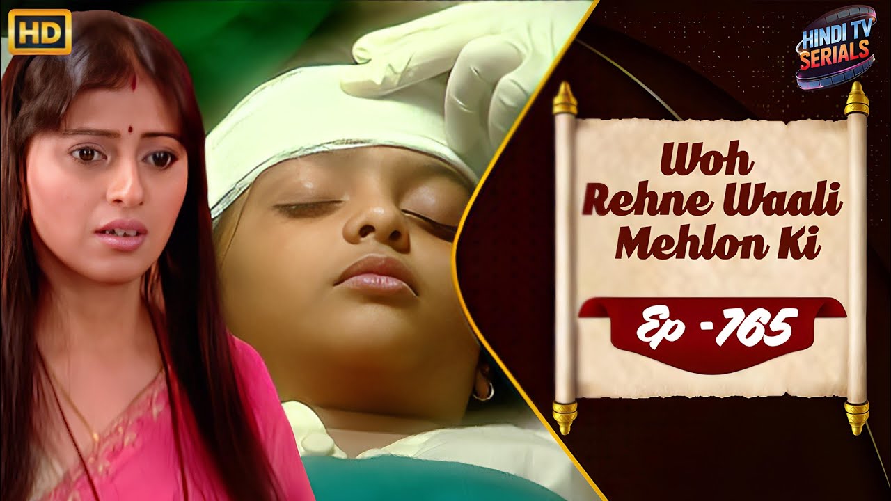 वो रहने वाली महलों की | Full HD Ep 765 | Woh Rehne Waali Mehlon Ki | Hindi TV Serial | Family Show