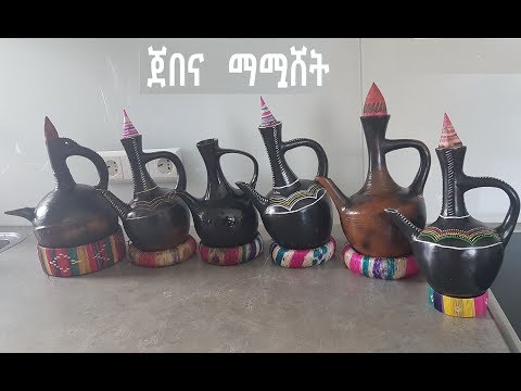 ቪዲዮ: አንድ ወንድ ከወንድ ጋር እንዴት ሊገናኝ ይችላል