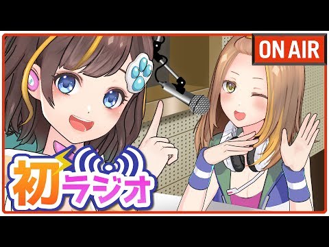 【ラジオ】☆にゃんにゃんほ～送局☆