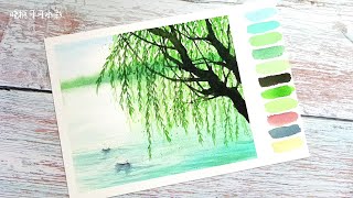 水彩画教程 早春杨柳 | Watercolor tutorial - Early spring willow