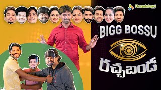 Bigg Bossu Racha Banda | Latest Telugu Comedy Video 2020 | Bigg Boss 4 Telugu Review and Trolls