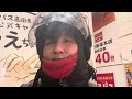 東京56日目はなにもかも激サムでした…【無事故無事故】