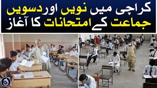 Class 9th and 10th exams begin in Karachi - Aaj News