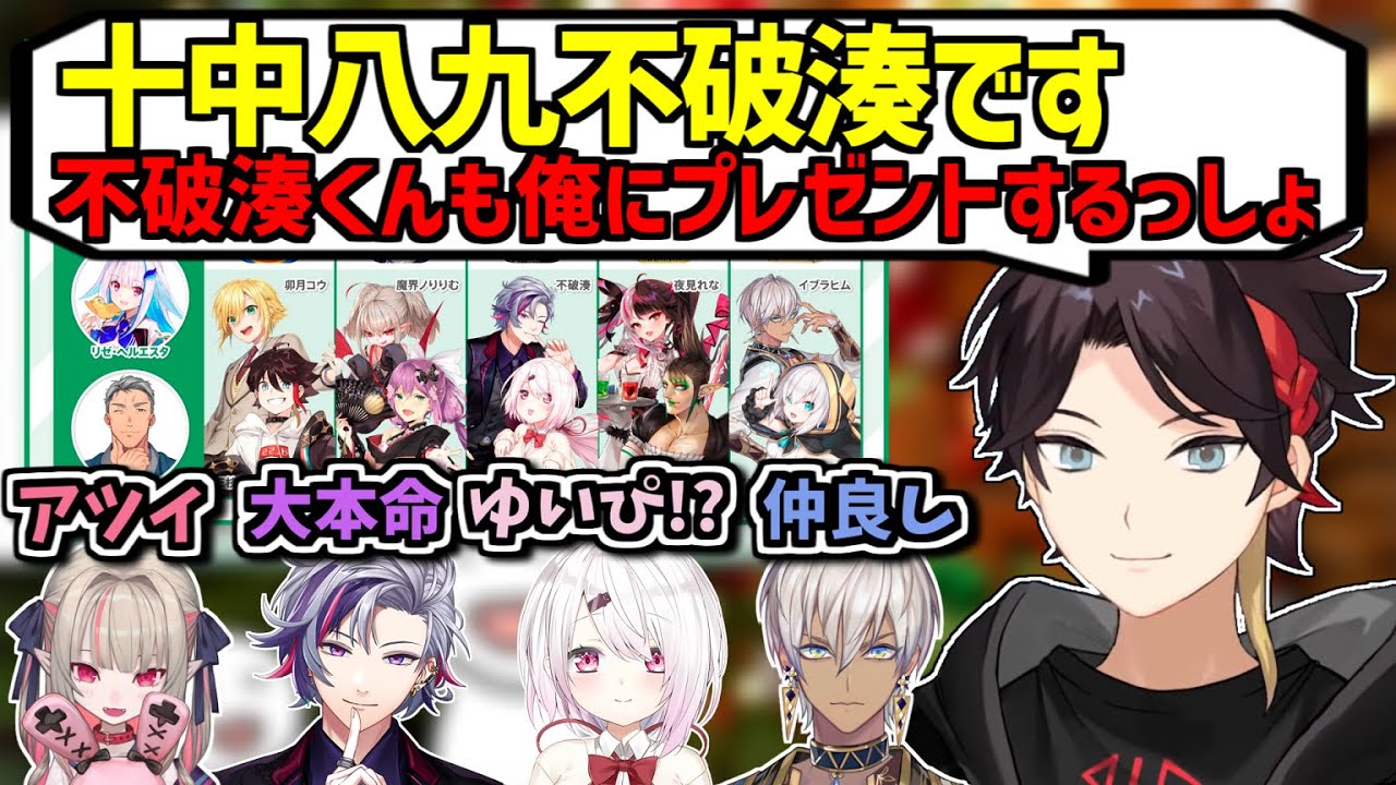 まめだいふく 不破湊 3/13 image410539269.png