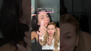 Увлажняющая маска и патчи Maskoholic