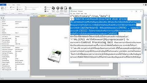 เริ่มต้นการสร้างสื่อการเรียนการสอนด้วย Construct 2