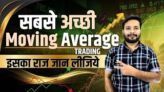 Best moving average for trading &quot;Hidden Secret&quot;