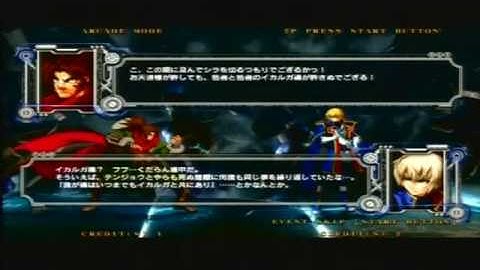 Blazblue Continuum Shift: Bang Shishigami
