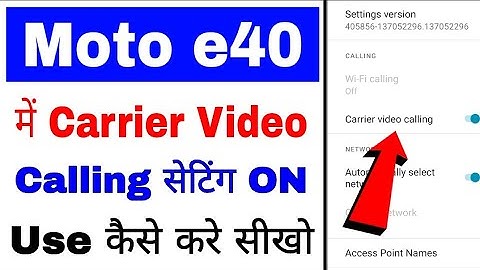 moto e40 me carrier video calling on off kaise kare ।। moto e40 carrier video calling use kaise kare