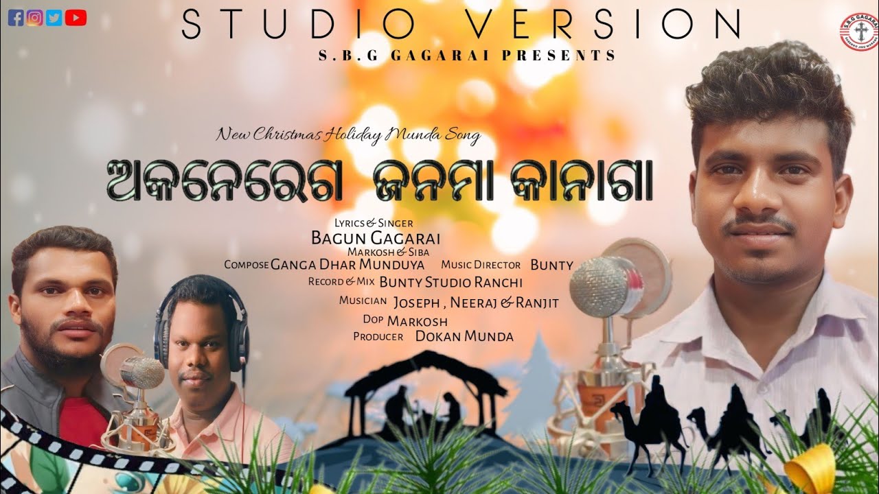 Okone rego jonoma Kanaga//New Christmas Video 2024-25//Singer Bagun Marko Siba