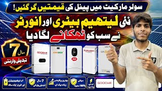 Solar Inverter Price in Pakistan 2026 Today|Lithium Battery Price in Pakistan 2026|Solar Panel Price