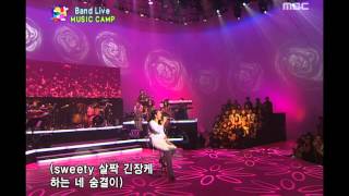 Oak Joo-hyun - Sweet Rainyday, 옥주현 - 스윗 레이니데이, Music Camp 20050129